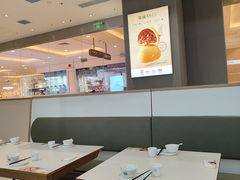 -蔡澜点心·粤菜(月星环球港店)