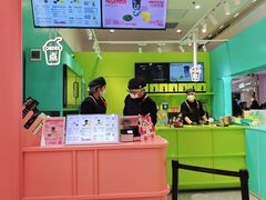-gleeglee乐溢亦茶(合生汇店)