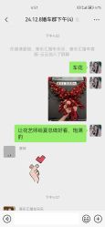 -喜乐汇·婚车(华润橡树湾3期店)
