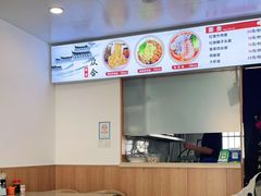 -众合面馆·老青岛砂锅·海鲜面
