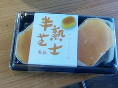 半熟芝士蛋糕-全家便利店(东直门店)