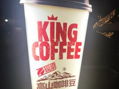 -汉堡王(北京三里屯购物中心)