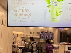 -一只酸奶牛(洪崖洞11楼店)