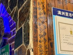 -顶顶汤火牛排火锅·经典铜锅涮肉