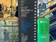 -融创茂(青岛店)