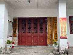 -徐悲鸿故居