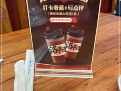 -老雒阳面馆·水席·洛阳菜(王城路店)
