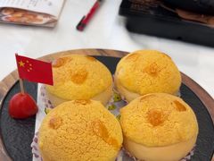 酥皮水牛奶包-余荫居