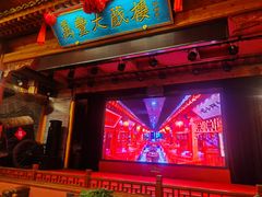 -正阳门饭庄·烤鸭·北京菜(万丰路七里庄店)