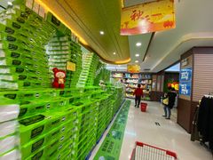 -大尔多超市(芒市店)