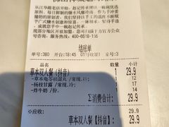 -赵记传承(佛山禅城魁奇路店)