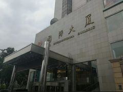 -东方红海鲜百汇(国际大厦店)