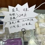 好吃 炒肉团子