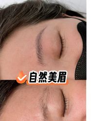 -彼家美创·量肤定制修护管理