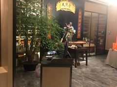 -天然台1908(中建广场店)