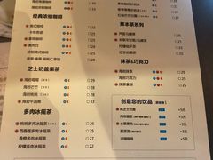 菜单-海岩咖啡(南中环国金店)