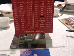 -金城大酒店-中餐厅(汾江中路店)