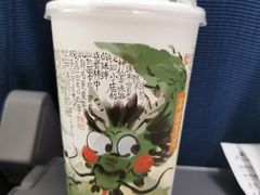-茶理宜世(广州南站（站内）3楼B17检票口店)