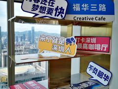 -及象咖啡(卓越世纪中心2楼大堂店)