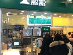 -万达广场(济南魏家庄店)