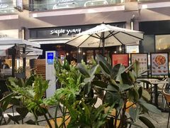 -Simple Yummy简单美味(上邦百汇城店)
