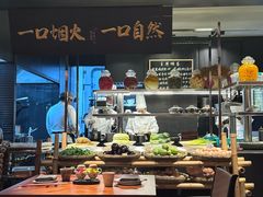 -玖五京菜(杭州城北万象城店)