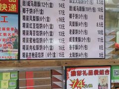 -阿吉仔(大元路店)
