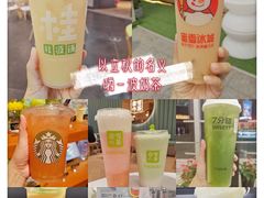 -百分茶(昆山万象汇店)