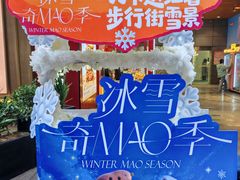 -中贸广场