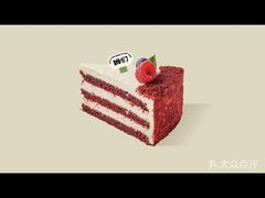-姆们M Sweetie Cake(三里屯店)