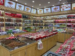 -栗粒香(贵阳路总店)