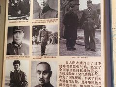 -李宗仁官邸