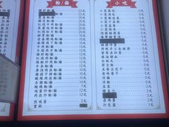 -百年德园(侯家塘店)