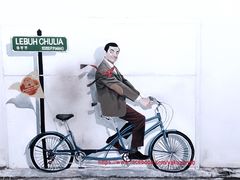 -槟城街头艺术街区