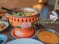 -凡烟外慢生活体验馆
