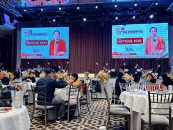 -喜爱轩酒楼·宴会厅