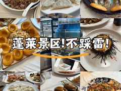 -宾朋海鲜特色美食餐厅·纯手工鲅鱼水饺(兴海路店)