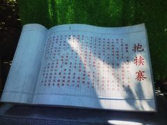 -抱犊寨风景区