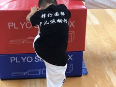 -嗨动跆拳道体能馆(菜百店)