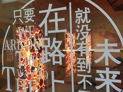 -极乐汇汗蒸会馆(杭州店)