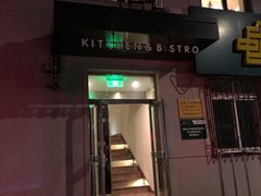 门面-幸薈飯堂