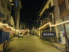 -乳仔牛牦牛汤锅 烤羊排(松潘古城店)