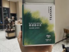 碧螺春-星巴克(天津滨海国际机场1店)