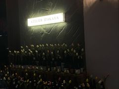 -现代居酒屋ATELIER IZAKAYA