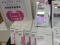 -百邦苹果官方授权维修(文景大厦店)