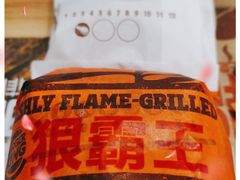 -汉堡王(天津鲁能店)