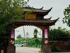 -尚庄度假村·庭台树下·户外烧烤·团建CS·轰趴营地(上庄水库店)