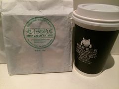 -赵小姐的店(鼓浪屿三友店)