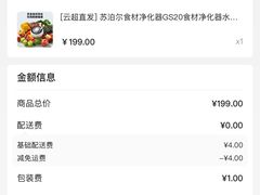 -物美大卖场(玉蜓桥店)