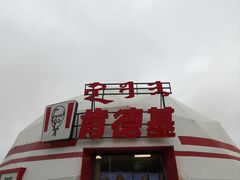 -达拉特旗响沙湾旅游区